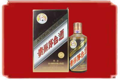 福州市罗源烟酒回收彩釉茅台酒.jpg