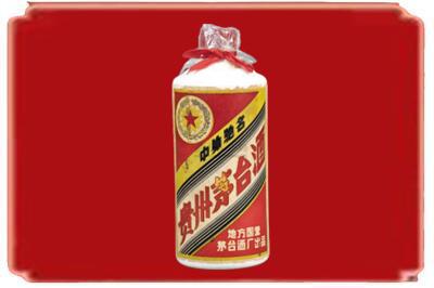 福州市罗源烟酒回收地方国营茅台酒.jpg