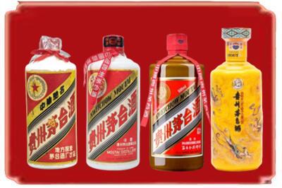 福州市罗源烟酒回收贵州茅台酒.jpg